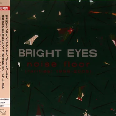 Noise Floor (Rarities: 1998–2005)