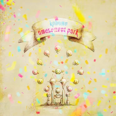 amusement park
