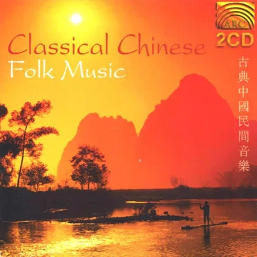 Classical Chinese Folk Music by Various Artists - album cover