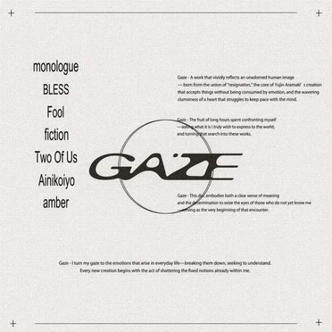 Gaze