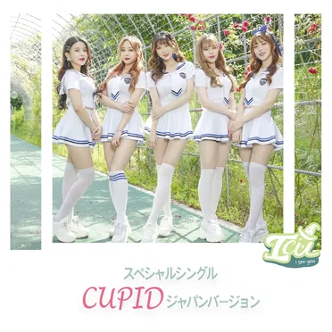 CUPID (Japanese ver.)