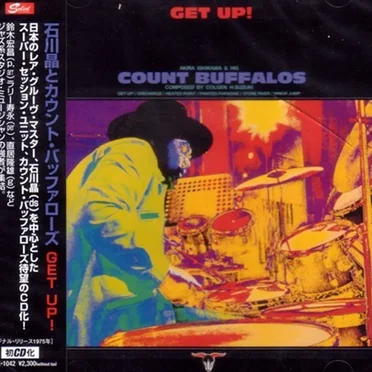 Get Up!