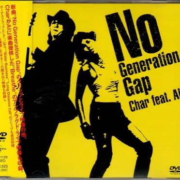 No Generation Gap