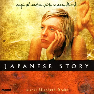 Japanese Story