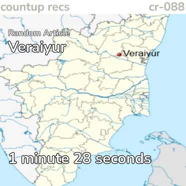 Veraiyur