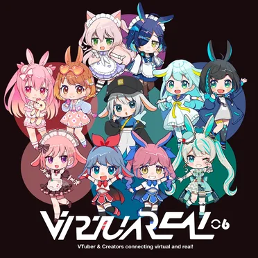 VirtuaREAL.06 by Various Artists - album cover
