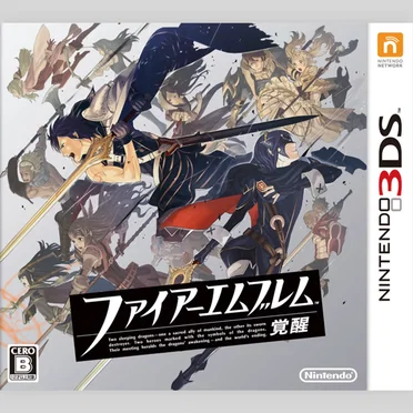 ファイアーエムブレム 覚醒