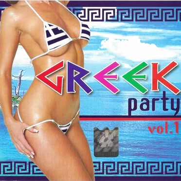 Greek Party, Volume 1 by Various Artists - album cover