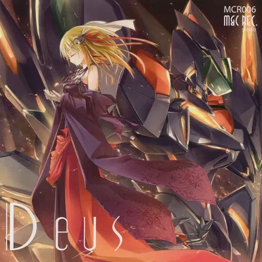 Deus