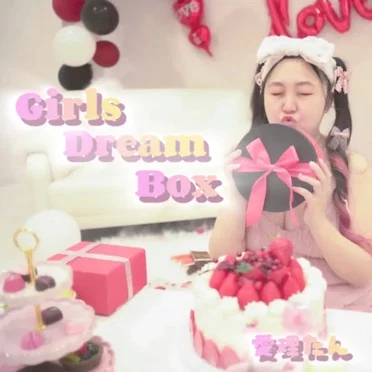 Girls Dream Box