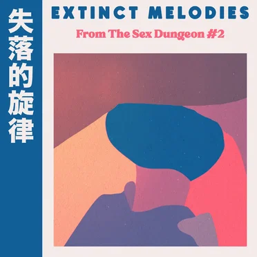 Extinct Melodies From The Sex Dungeon #2
