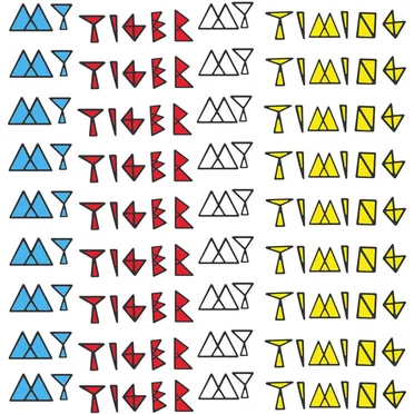 This Is Not the Fire EP by My Tiger My Timing - album cover