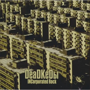 INCorporated Rock by Deadkedы - album cover