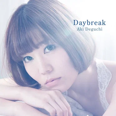 Daybreak by 出口陽 - album cover