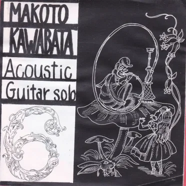 6: Acoustic Guitar Solo