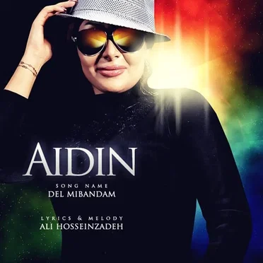 Del Mibandam