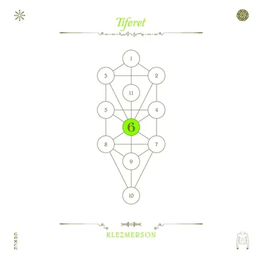 Tiferet: The Book Beri'ah, Volume 6