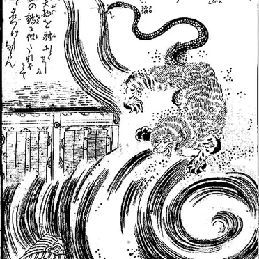 Nue