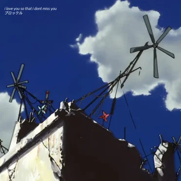 i love you so i dont miss you