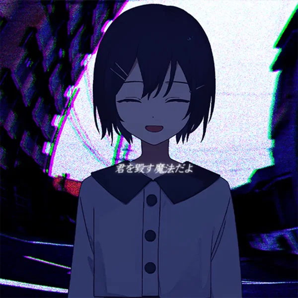 君を毀す魔法だよ