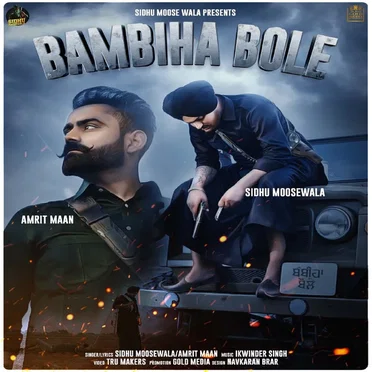 Bambiha Bole