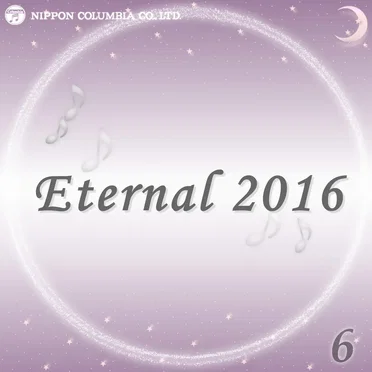 Eternal 2016 6 (オルゴールミュージック)