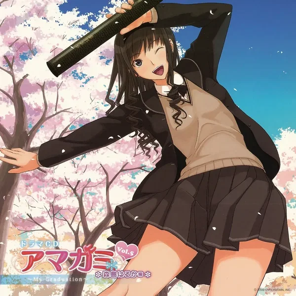 ドラマCD アマガミ Vol.5 森島はるか編 ~My Graduation~