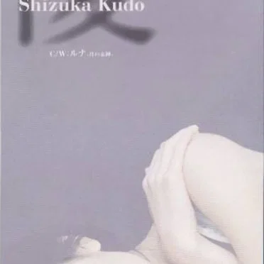 優