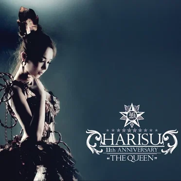 The Queen (11th Anniversary)