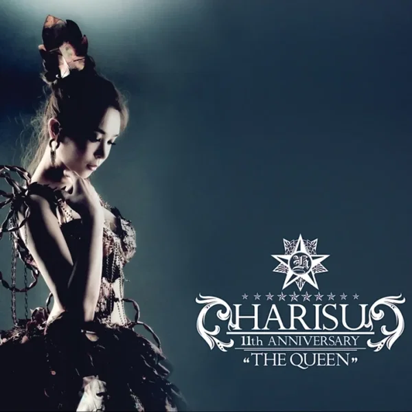 The Queen (11th Anniversary)