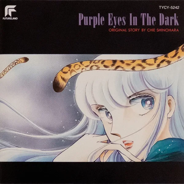 Purple Eyes in the Dark