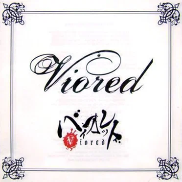 Viored by Viored - album cover