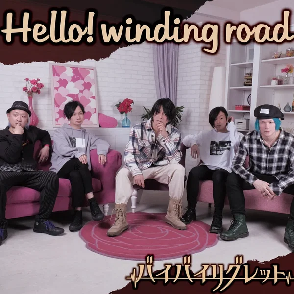 Hello! winding road