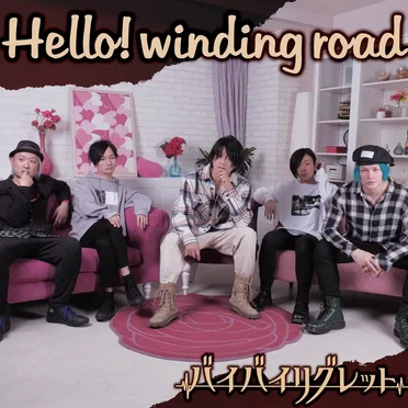 Hello! winding road