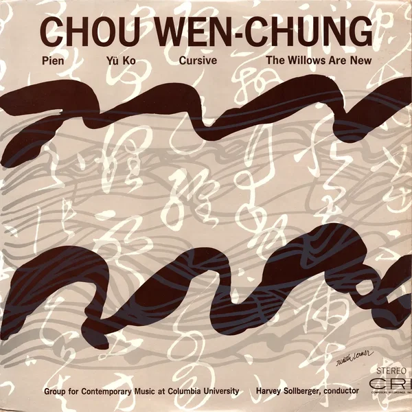 Pien / Yü Ko / Cursive / The Willows Are New