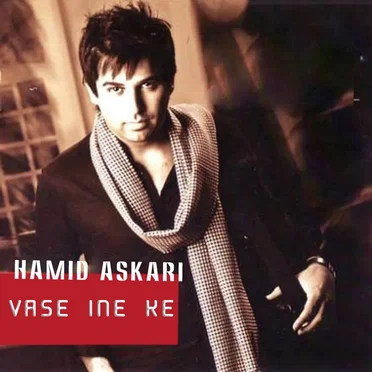 Vase Ine ke