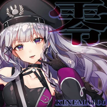 零