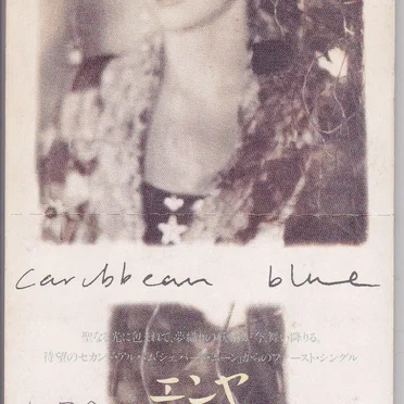 Caribbean Blue