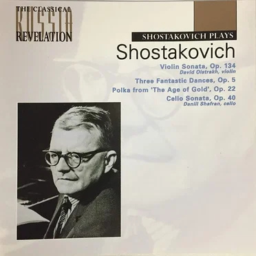 Shostakovich Plays Shostakovich