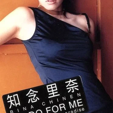 DO‐DO FOR ME
