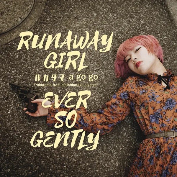 RUNAWAY GIRL / EVER SO GENTLY