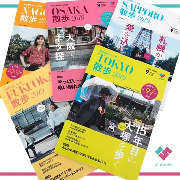 TOKYO散歩