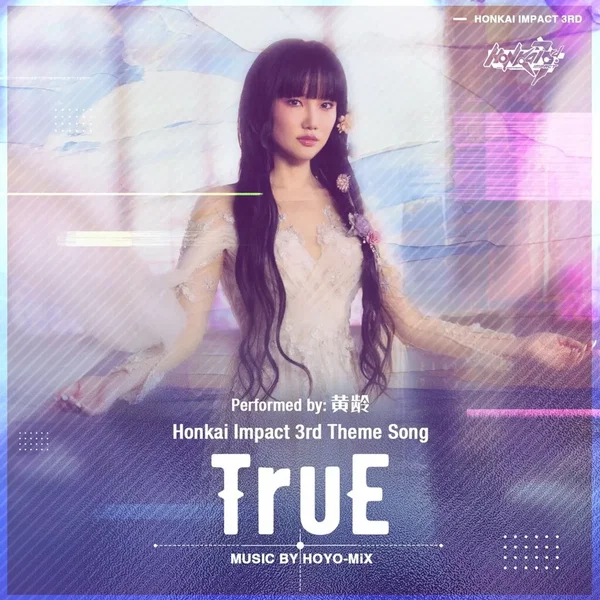 TruE (Honkai Impact 3rd “Because of You” animated short theme song)