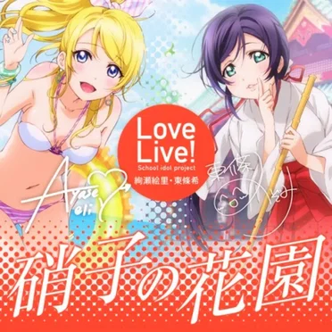 μ's オリジナルソングCD6