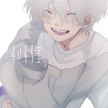 404号室
