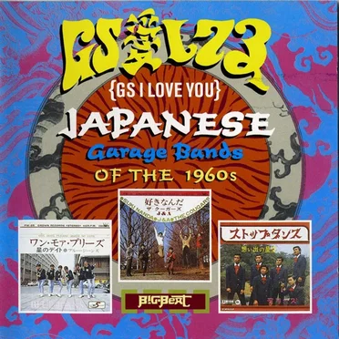 GS I Love You: Japanese Garage Bands of the 1960s by Various Artists - album cover