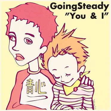 You & I by Going Steady - album cover