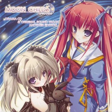 MOON CHILDe ドラマCD & オリジナルサウンドトラック アナザーエディション by Manack - album cover