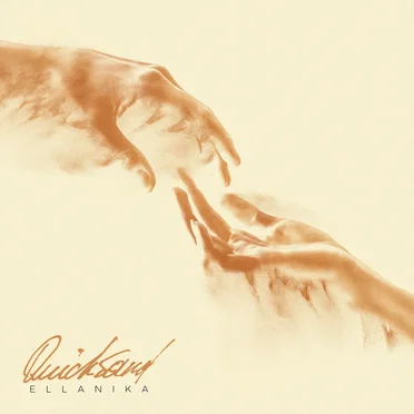 Quicksand (bedroom version)