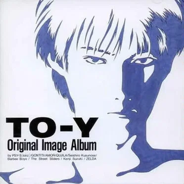 TO-Y オリジナル・イメージ・アルバム by Various Artists - album cover